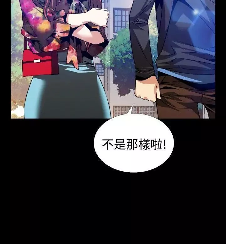 恋爱辅助器-第64话 - 图片 26
