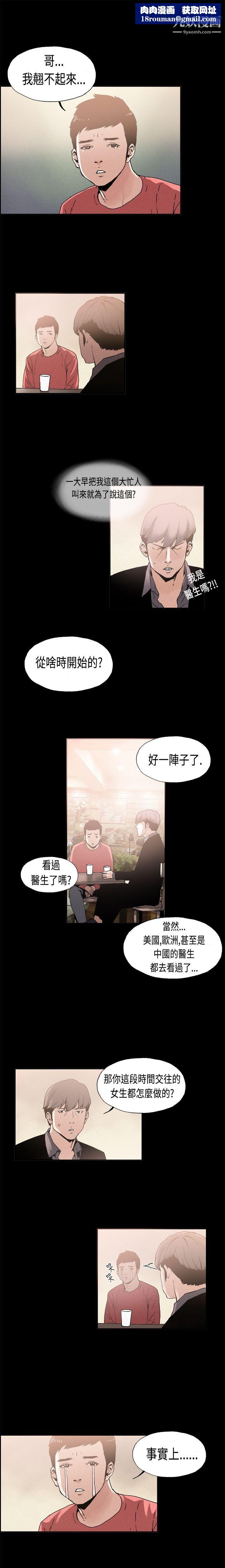 醜聞第一季第10話