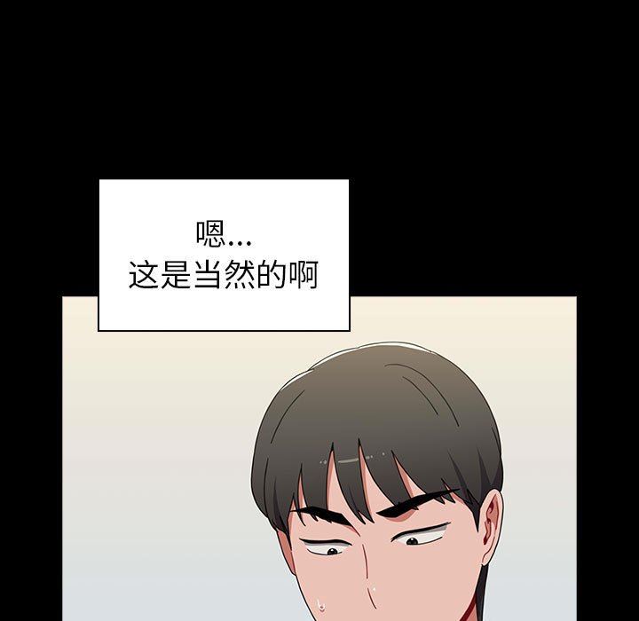 小孩子才做选择第20话