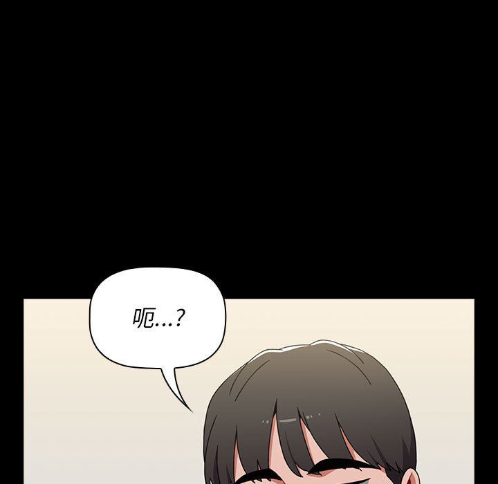 小孩子才做选择第20话