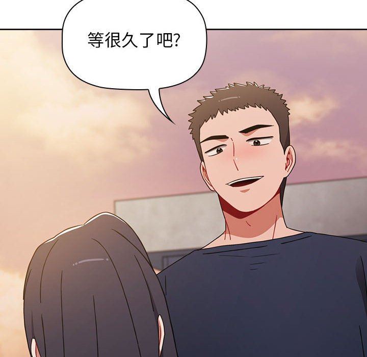 小孩子才做选择第20话