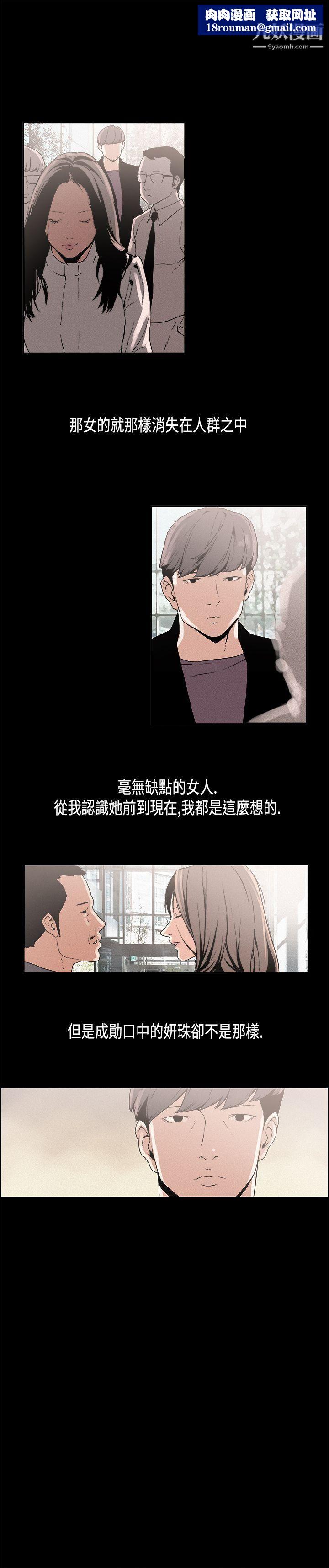 丑闻第一季第11话