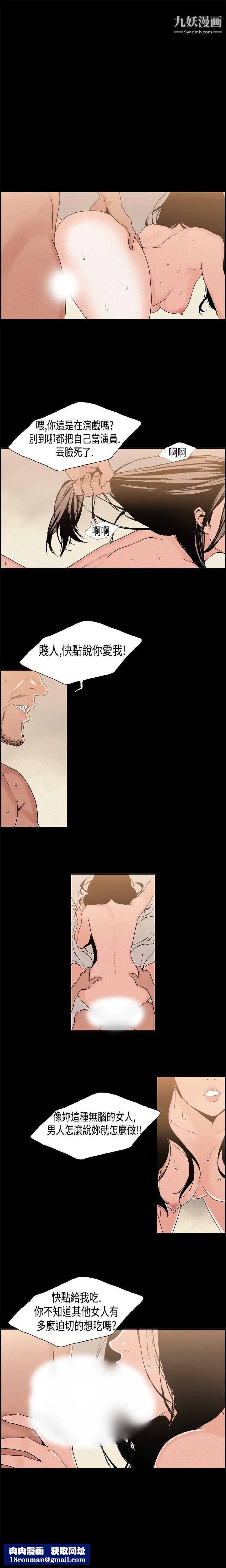 丑闻第一季第11话