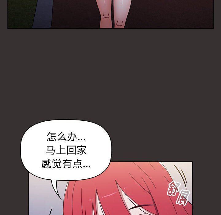 小孩子才做选择第20话