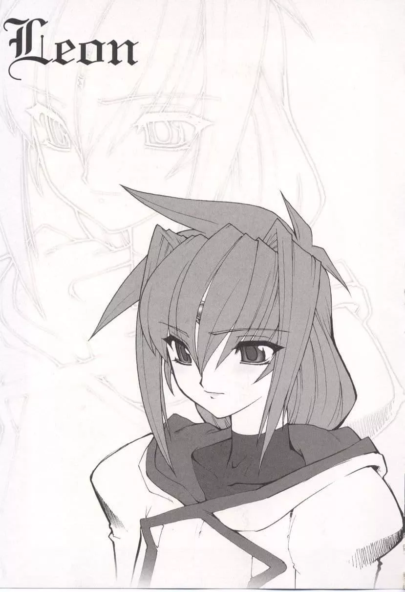 [龍炎狼牙]魂の鎖[村長個人漢化][龍炎狼牙]魂の鎖[村長個人漢化]