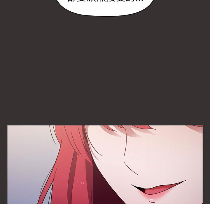 小孩子才做选择第20话