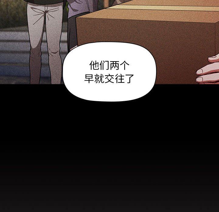 小孩子才做选择第20话