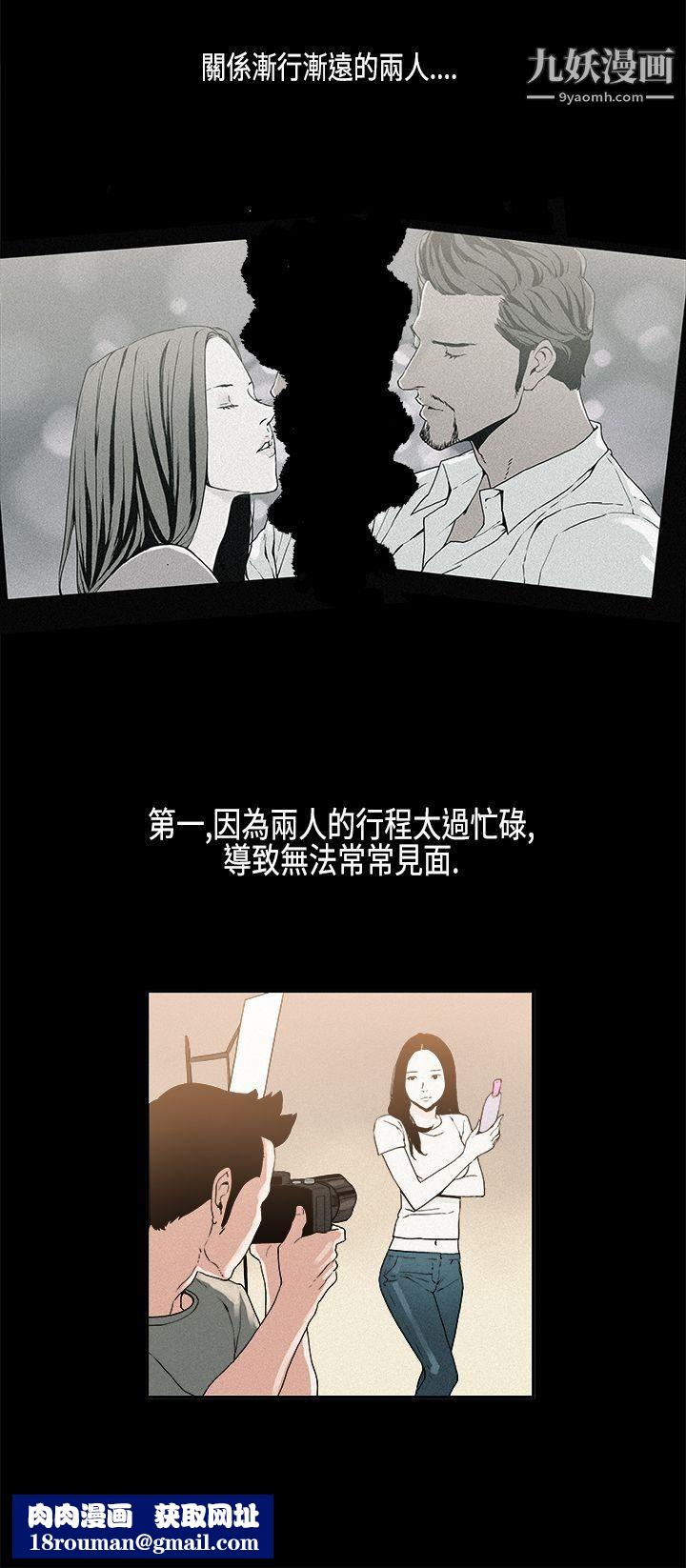 醜聞第一季第13話