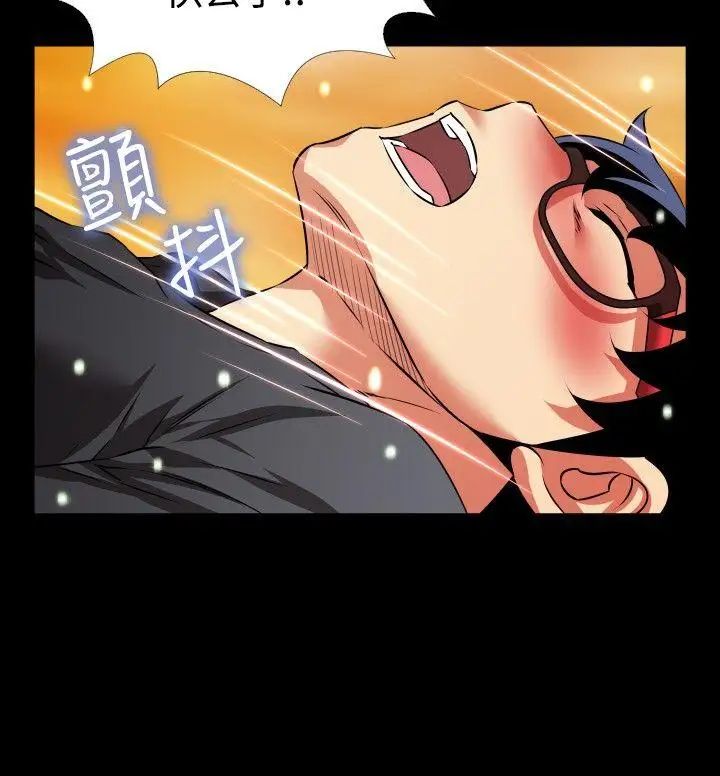 恋爱辅助器第66话