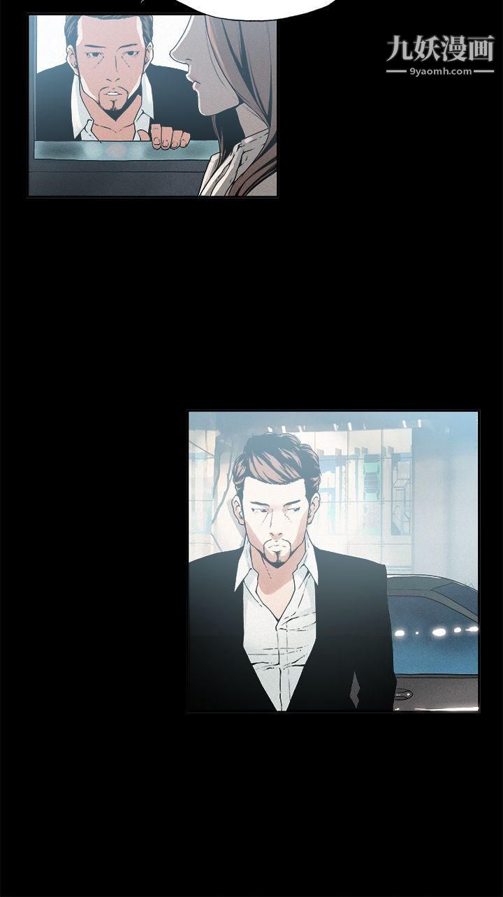 丑闻第一季第14话