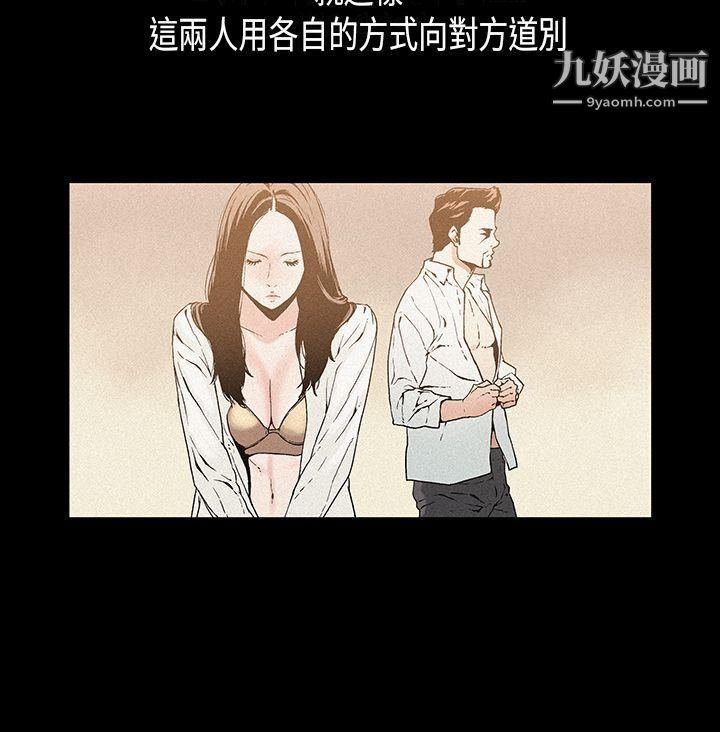 丑闻第一季第14话