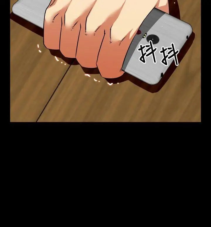 恋爱辅助器第67话