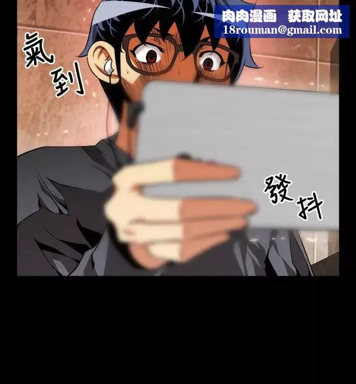 戀愛輔助器第67話