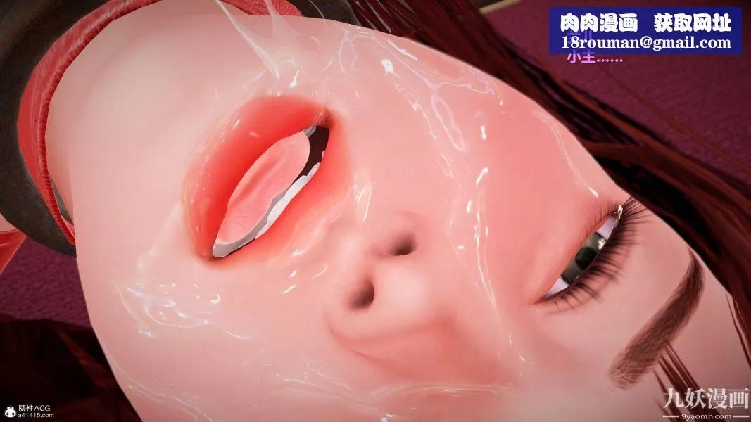 [3D]黃蓉襄陽後記-童黨01-09[完]第08章【第03話】
