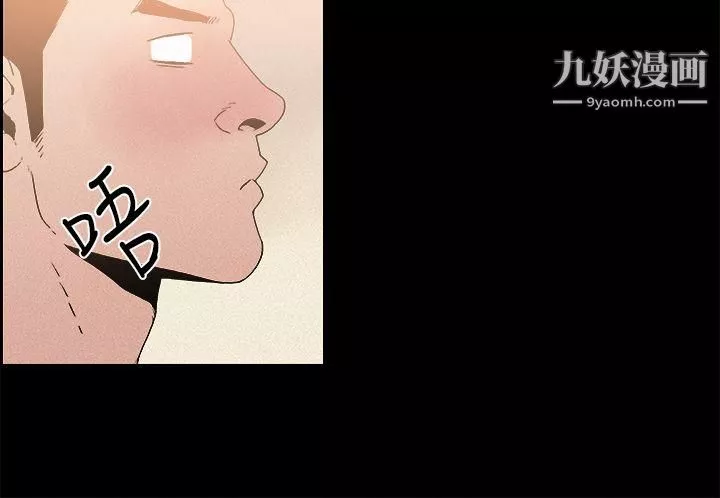 醜聞第一季第16話