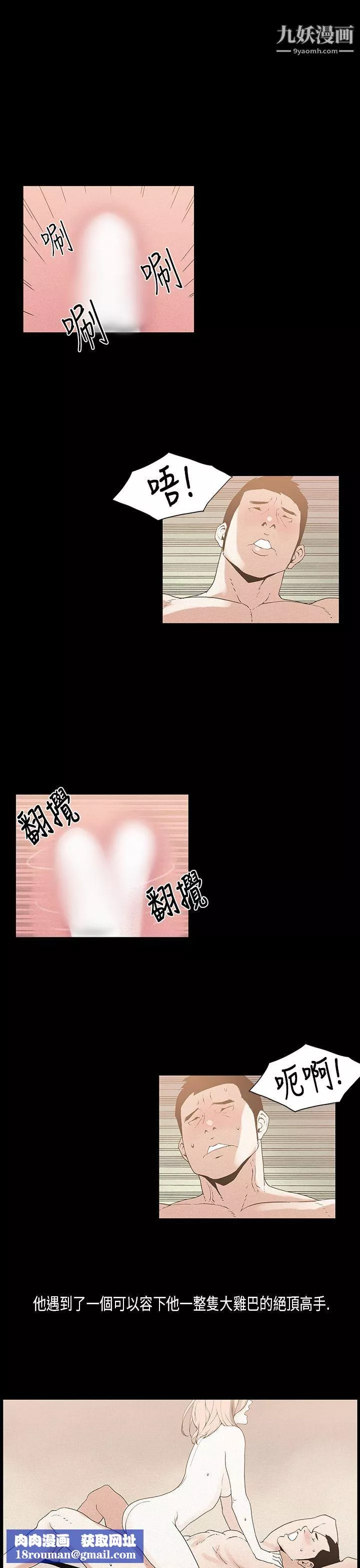 醜聞第一季第16話