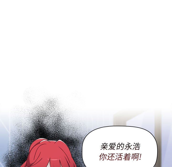 小孩子才做选择第21话