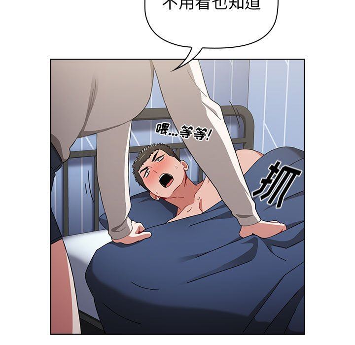 小孩子才做选择第21话