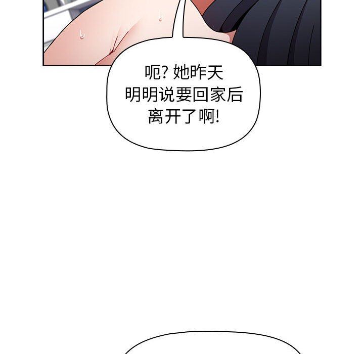 小孩子才做选择第21话