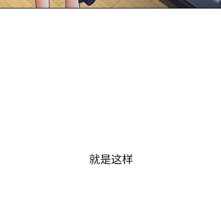 小孩子才做选择第21话