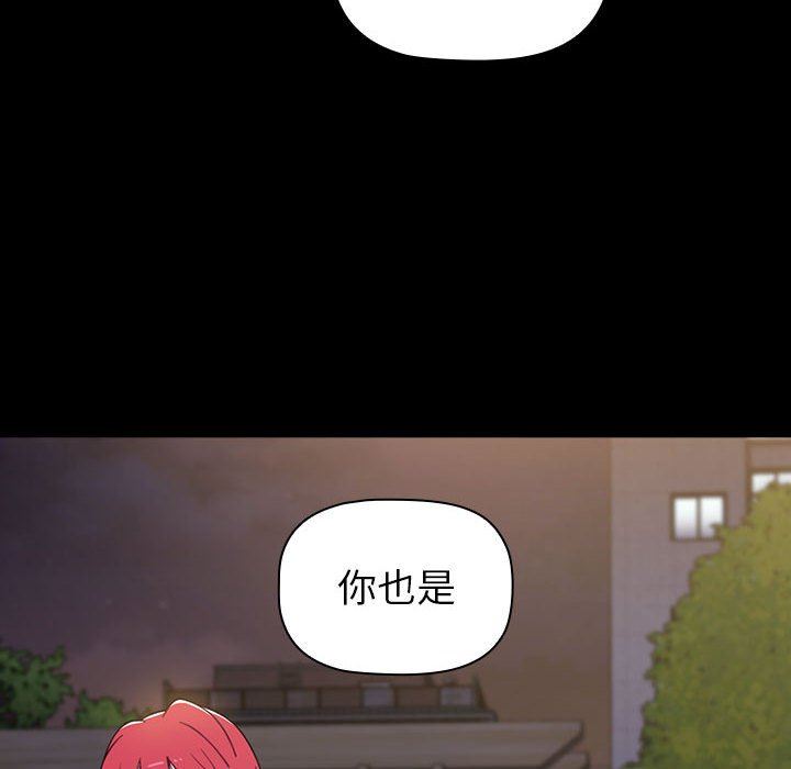 小孩子才做选择第21话