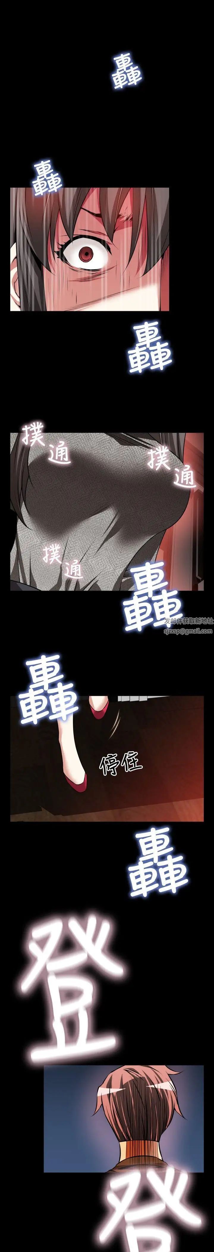 恋爱辅助器第68话