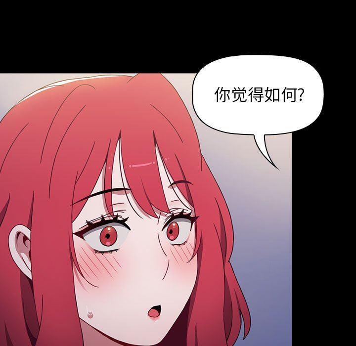 小孩子才做选择第21话