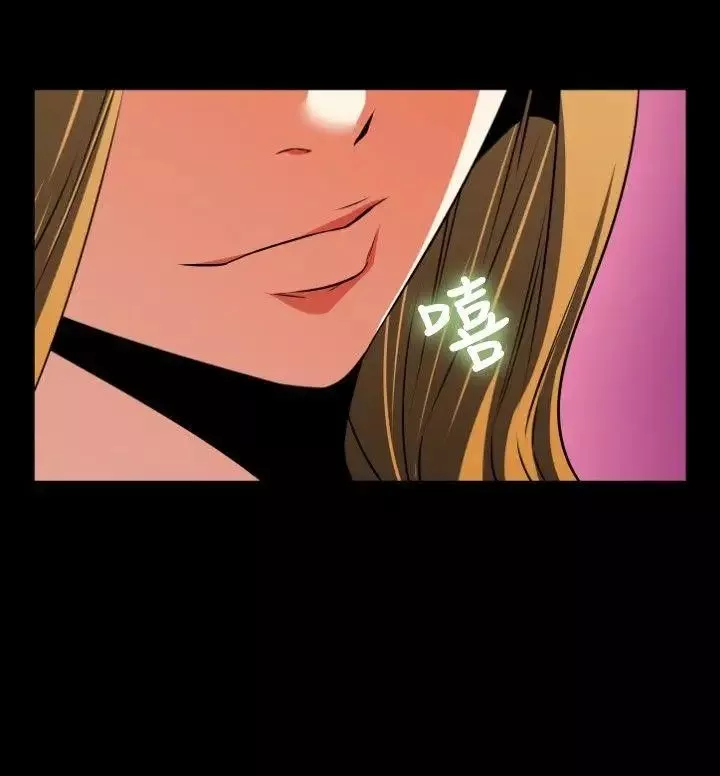恋爱辅助器-第69话 - 图片 14