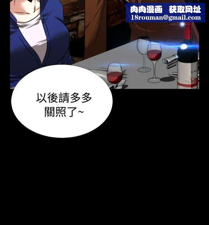 恋爱辅助器第69话