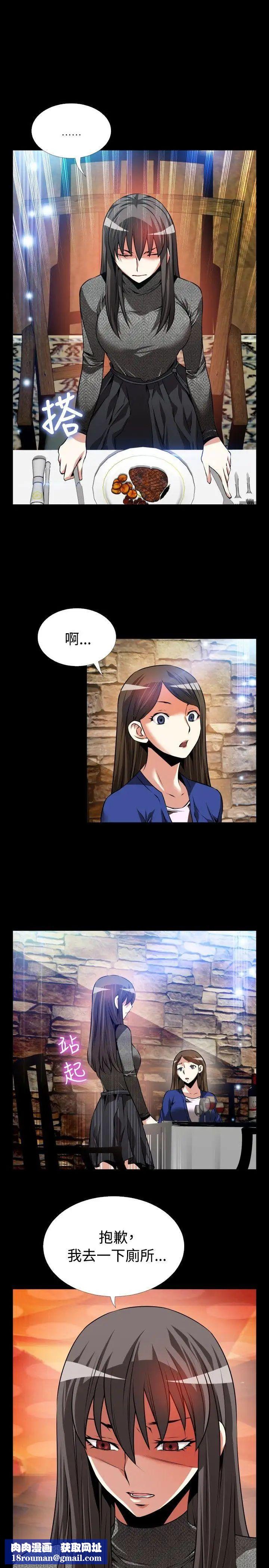 恋爱辅助器第69话