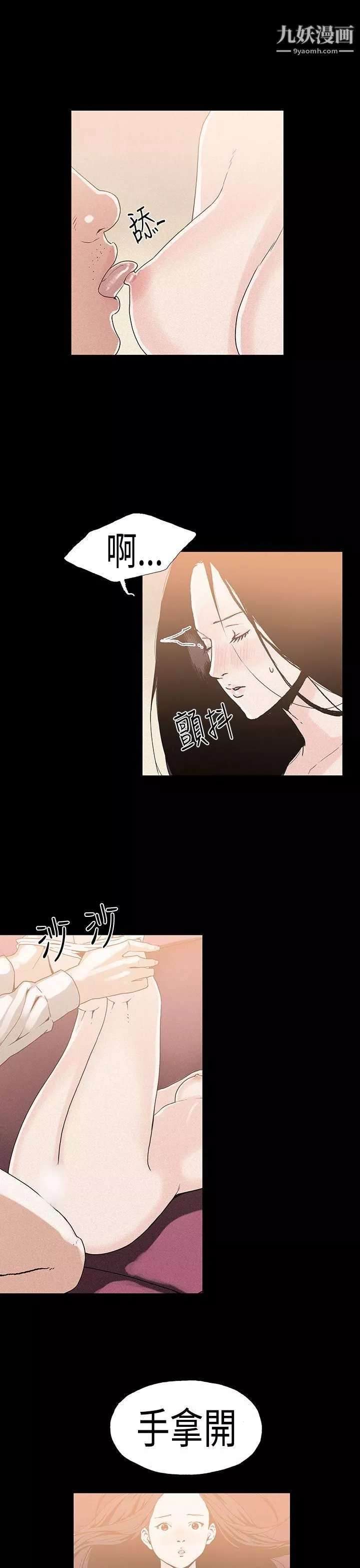 醜聞第一季第20話