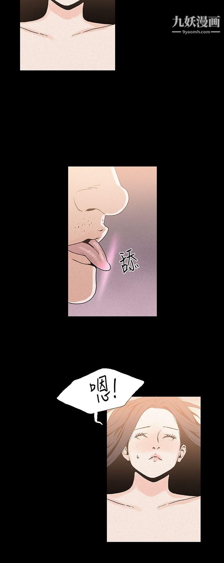 丑闻第一季第20话