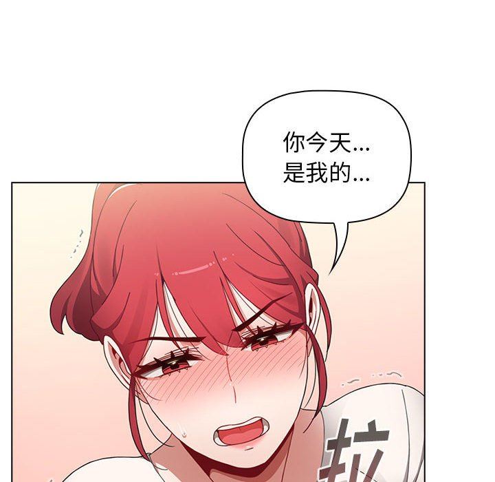 小孩子才做选择第21话