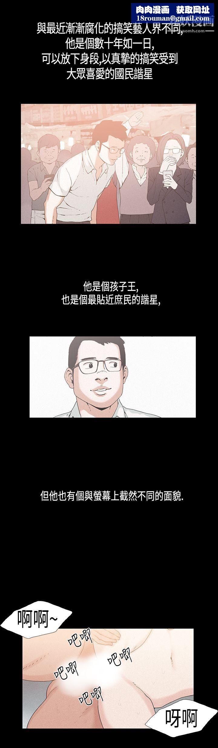 丑闻第一季第21话