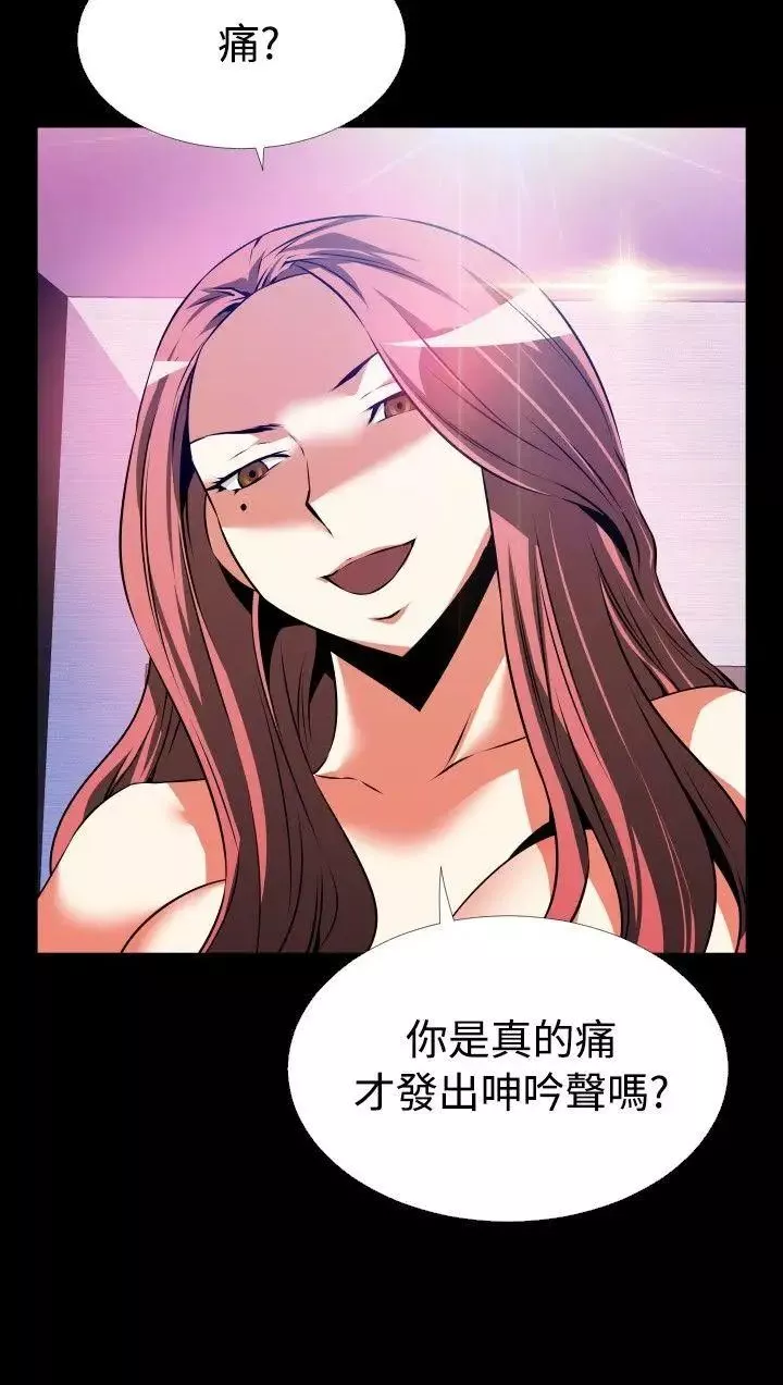 恋爱辅助器-第70话 - 图片 10
