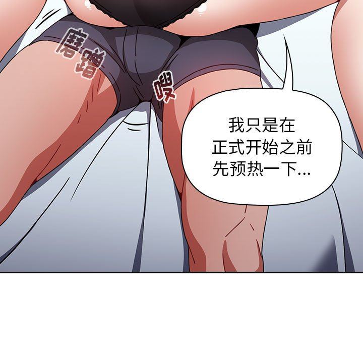 小孩子才做选择第21话