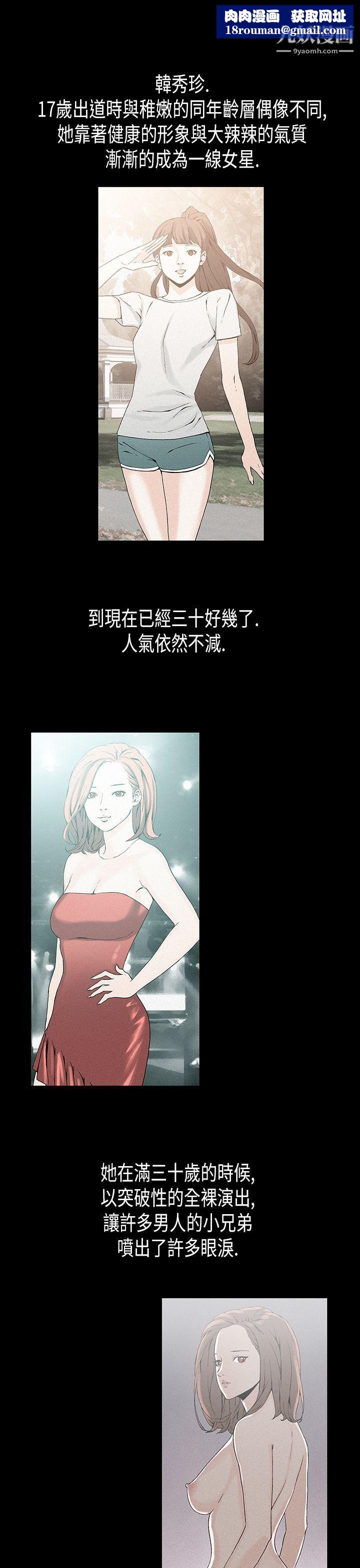 丑闻第一季第22话