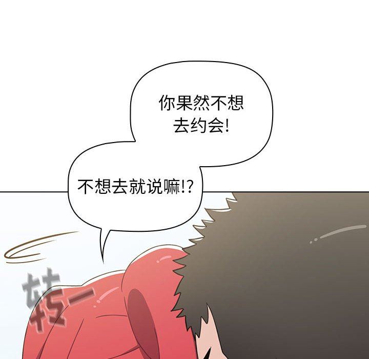 小孩子才做选择第21话