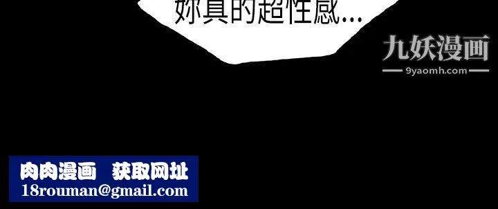丑闻第一季-第22话 - 图片 9