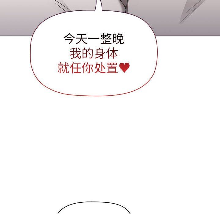 小孩子才做选择第21话