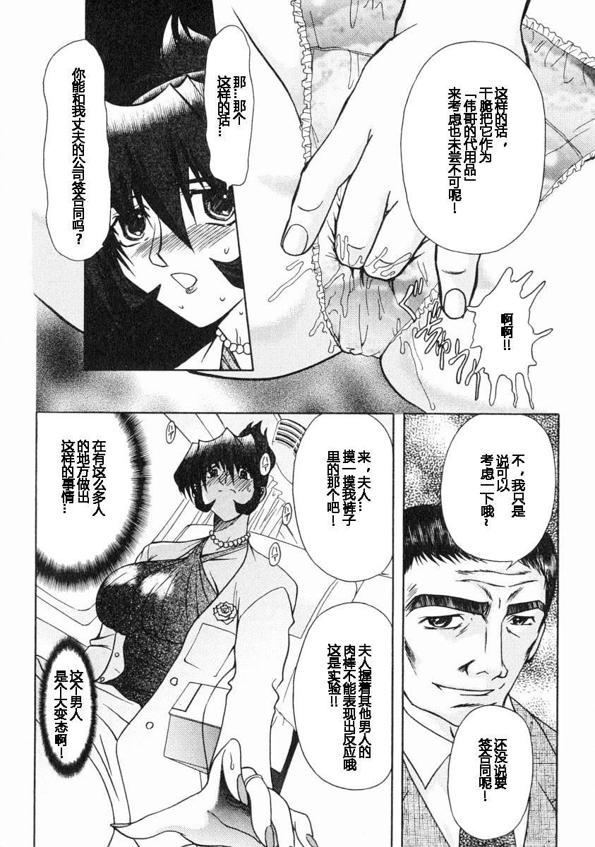 [MARO]エロティカ・トレン[MARO]エロティカ・トレン