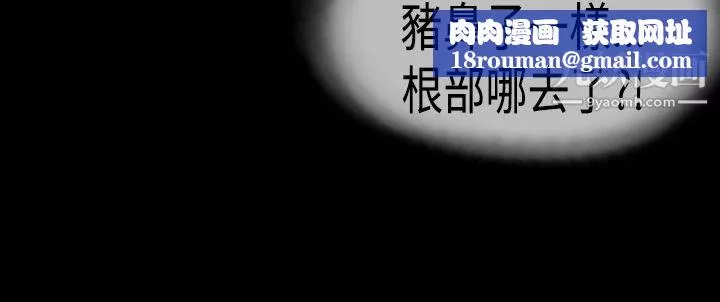 醜聞第一季第23話