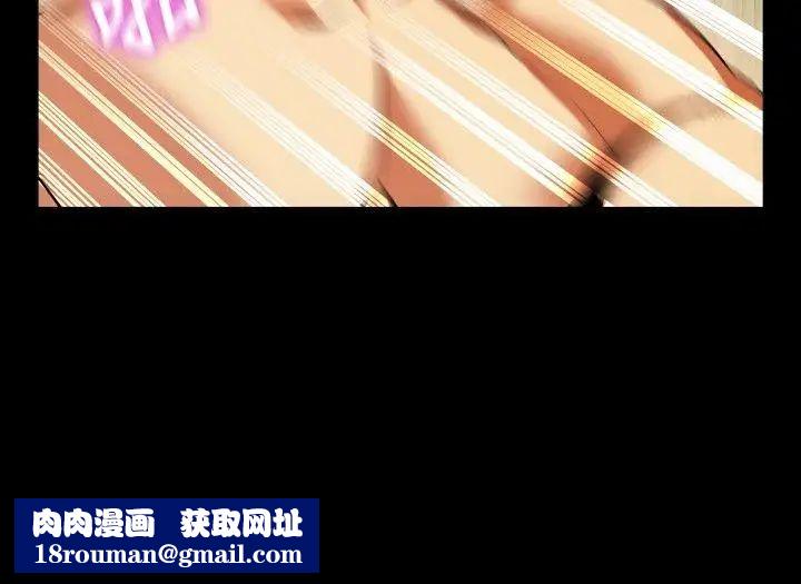 恋爱辅助器第71话