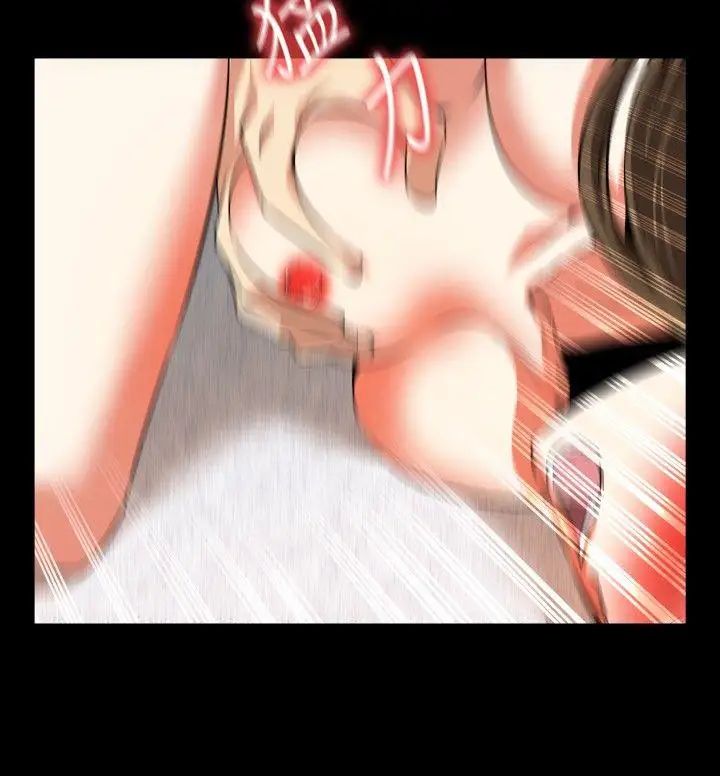 恋爱辅助器第71话