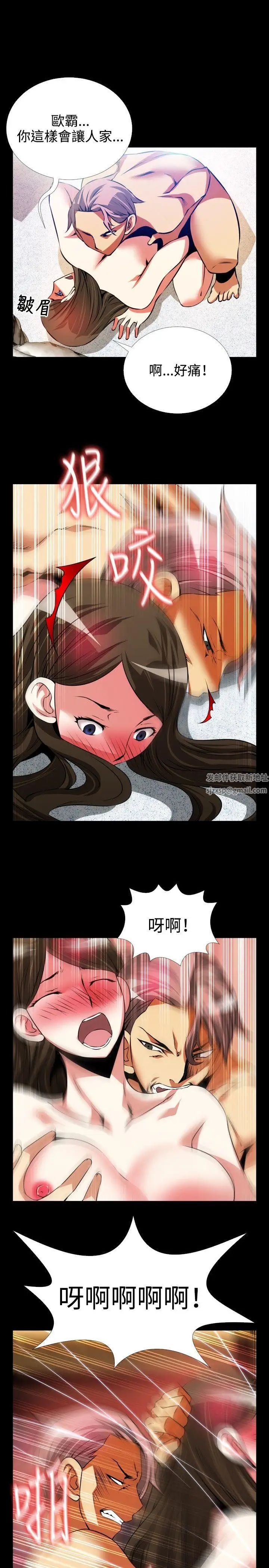 恋爱辅助器第71话