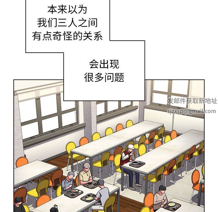 小孩子才做选择第22话