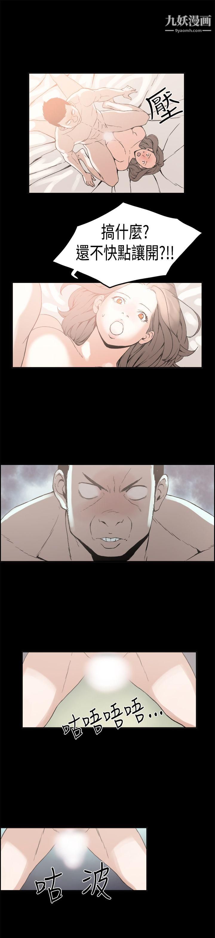 丑闻第一季第24话