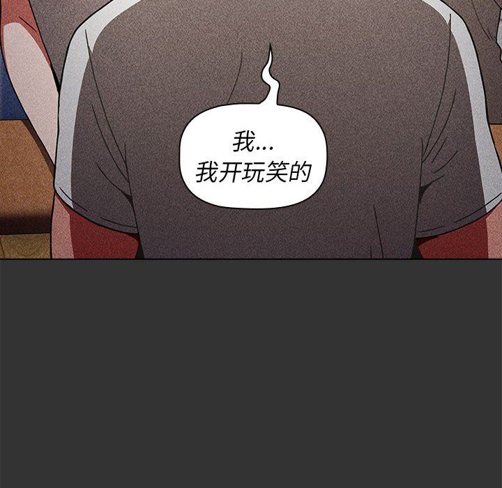 小孩子才做选择第22话