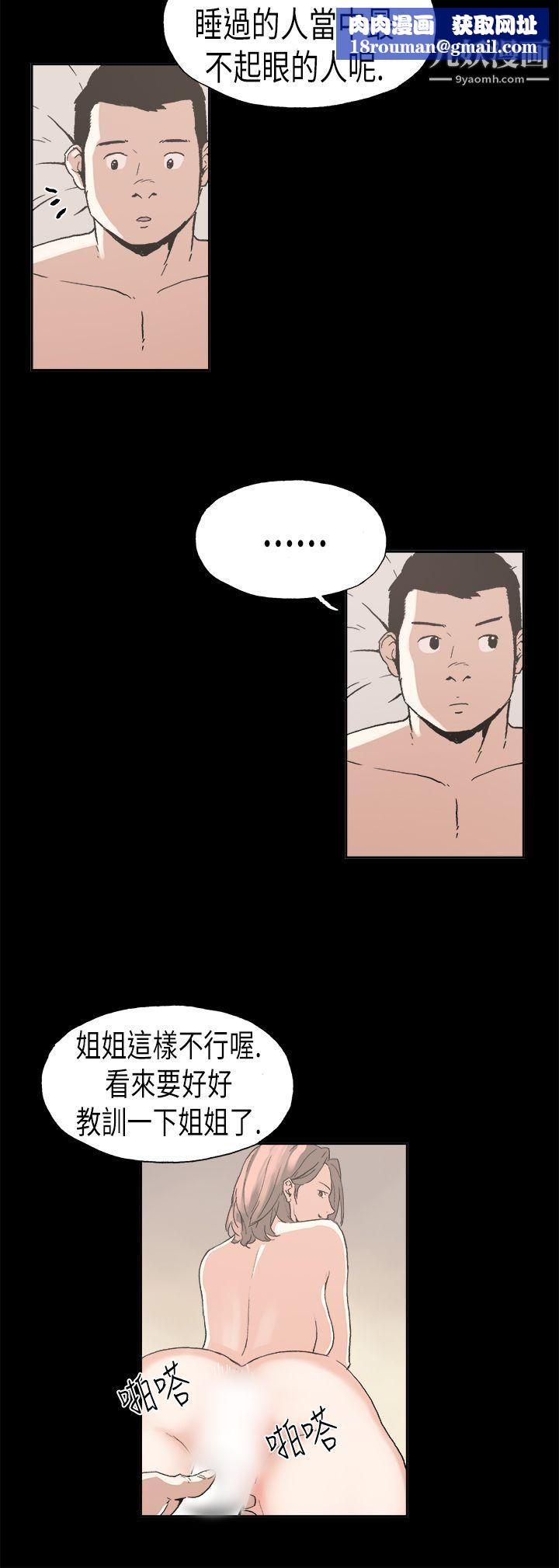 丑闻第一季最终话