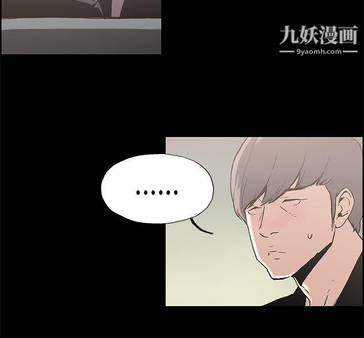 丑闻第一季最终话